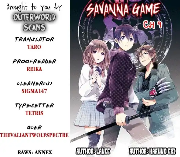 Savanna Game Chapter 9 1